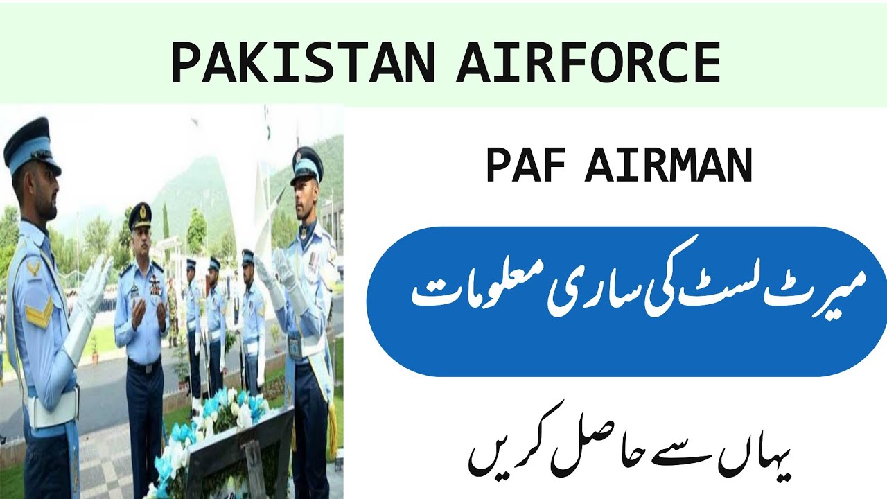 PAF Airman merit list Information _ Pakistan Air force _ @competitivetestpreparation4742