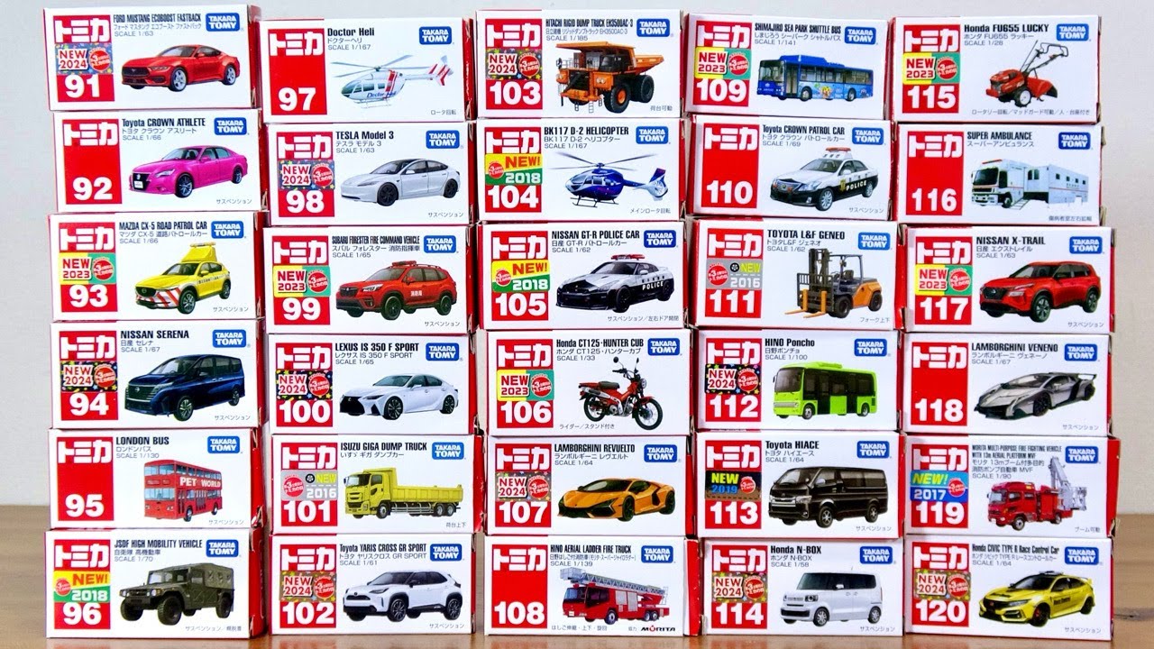 トミカ 2025年度 現行ラインナップ 91-120 トヨタ クラウン・マスタング・河川パトロールカー・ロンドンバス・ドクター ヘリコプター・テスラ・消防車・フォークリフト・ギガダンプ