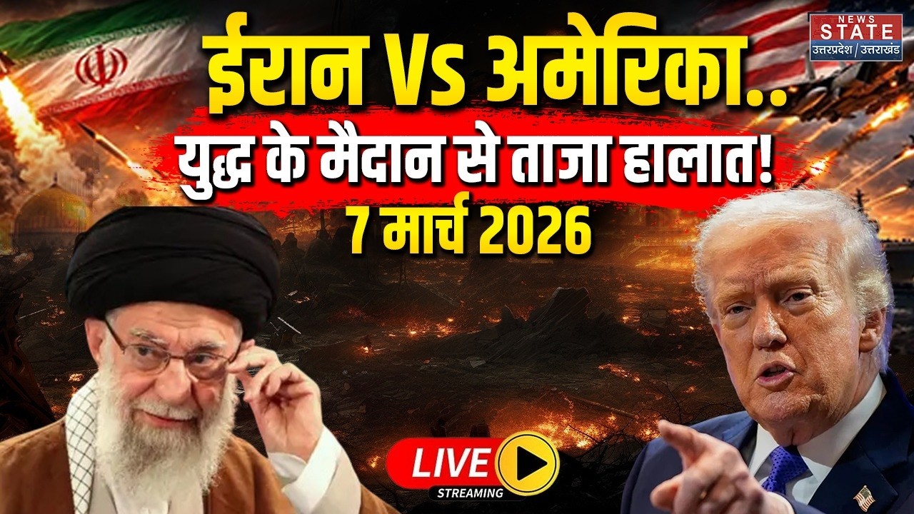 Iran Israel US War Updates LIVE: युद्ध के मैदान से ताजा हालात! लाइव | Trump Vs Khamenei | 07 March