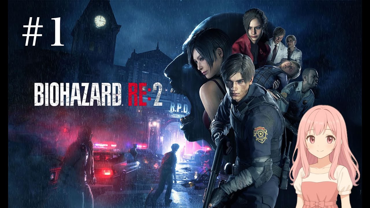 バイオハザードRE2＃１(Twitch配信アーカイブ2025/12/28)