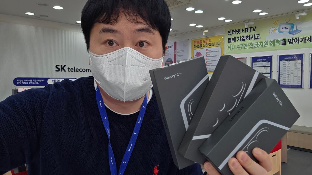 휴대폰 판매왕 폰킴 Phone Kim 라이브 방송