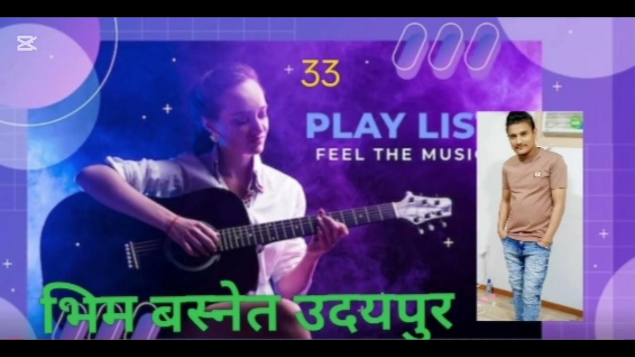 कसले देख्छ र साउदीको घामले मन पोलेको 