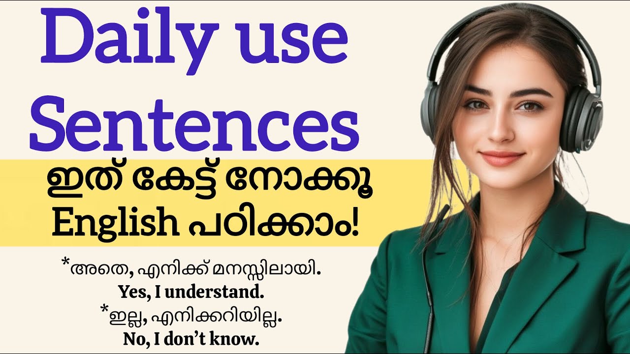 📚 Daily Use English Sentences with Malayalam Explanation | Beginners English Speaking Practice