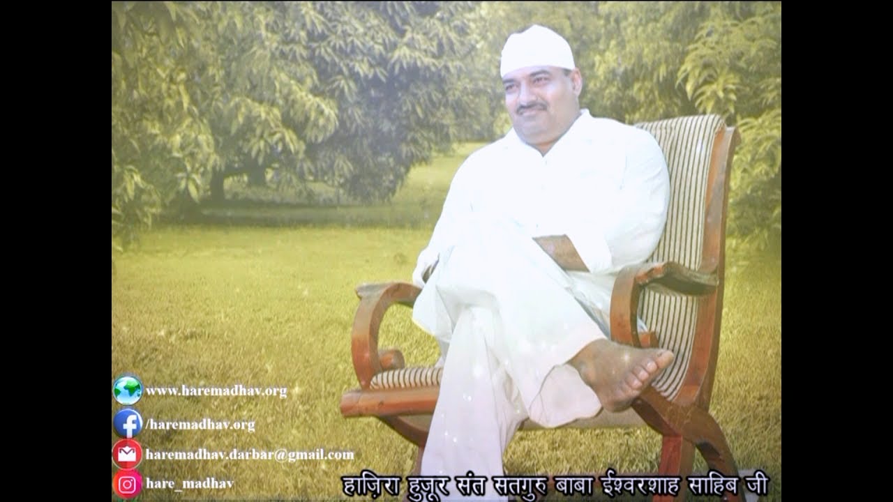 सतगुरू हमारे दीन दयाला | Satguru Hamare Deen Dayala | Hare Madhav Vani | Bhai Sunil Arora Ji