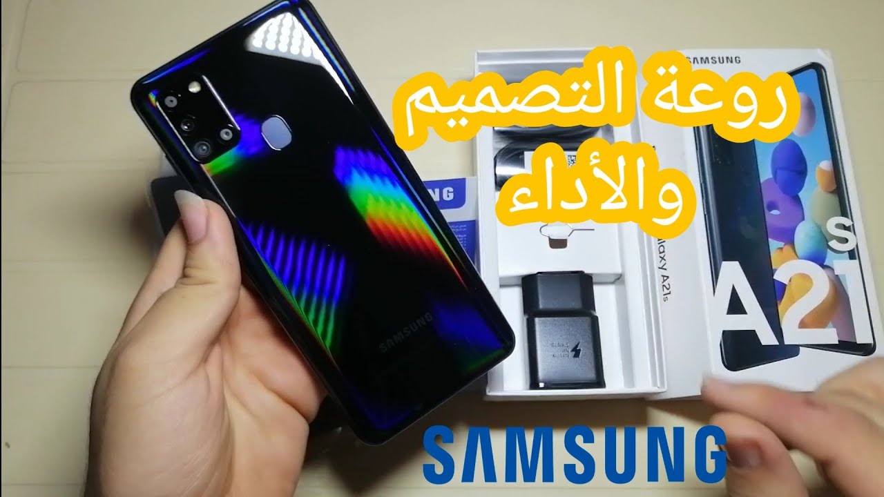فتح صندوق Samsung A21s ||unboxing |camera test  ونظرة أولية عنه