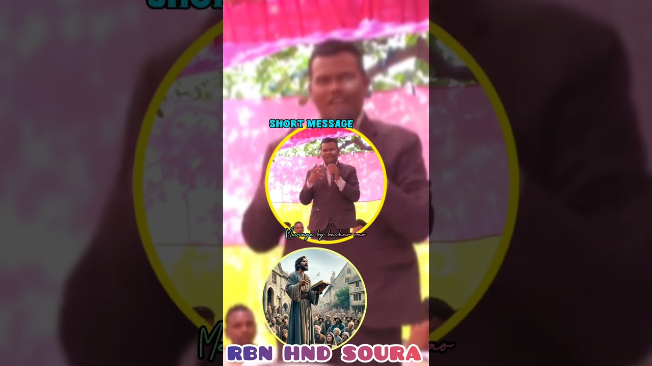 Soura#souramessage