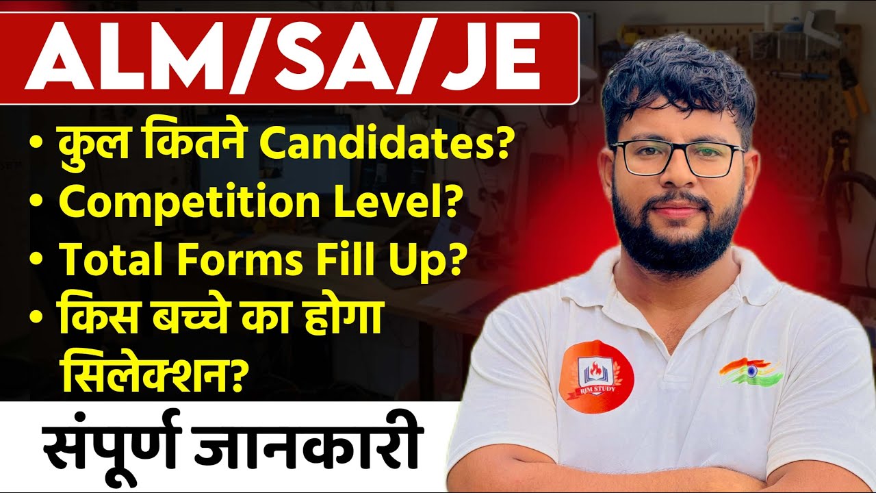 ALM/SA/JE 2025 | Total Forms, Candidates & Competition Level  || RJM STUDY || #technical