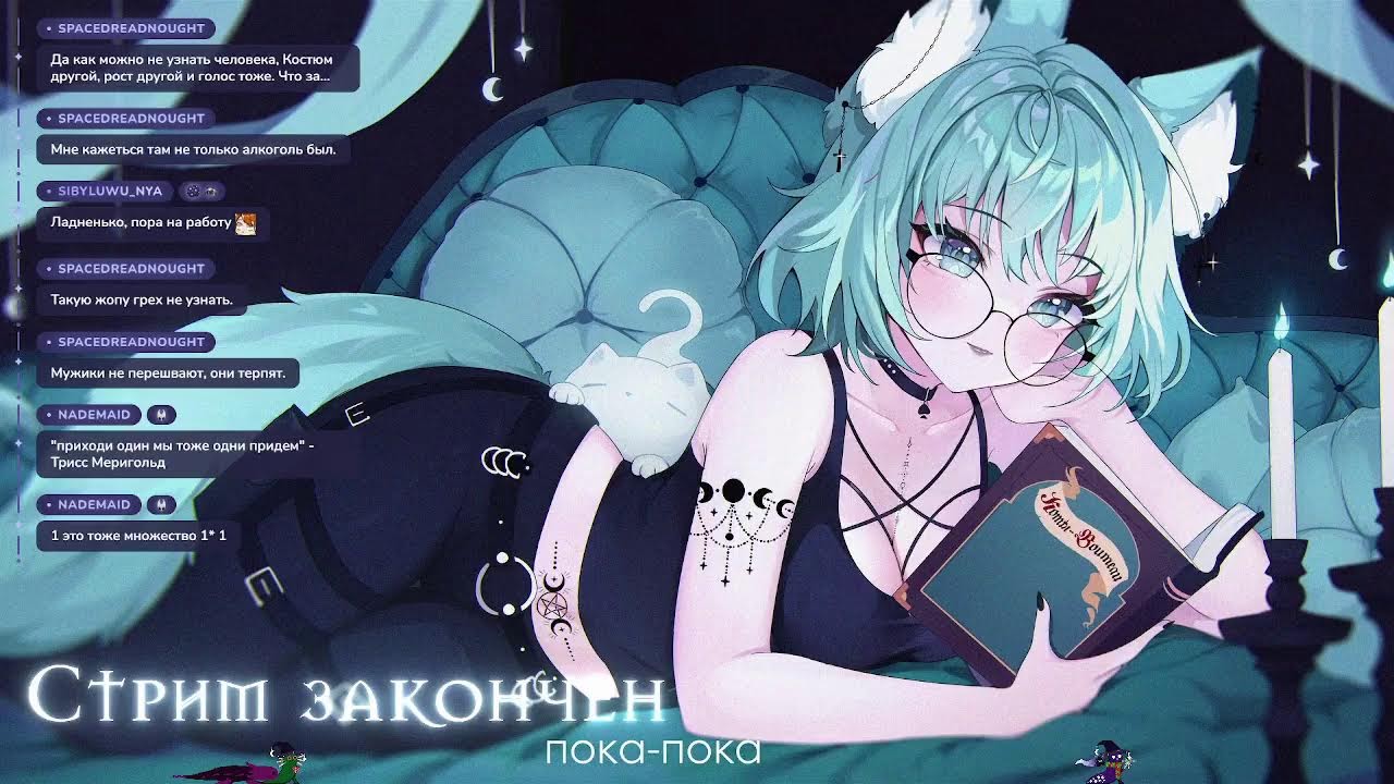 ищу следы цири в новиграде (рестрим твича)