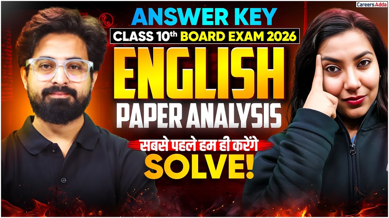 Class 10 English Answer Key 2026 | 25 Feb English Paper Analysis | All Sets English Paper Solutions
