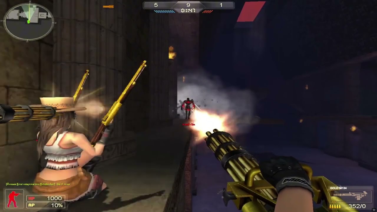 XREVO: Mummy w/ Gold M134 in Pharaoh Temple (วิหารฟาโรห์)