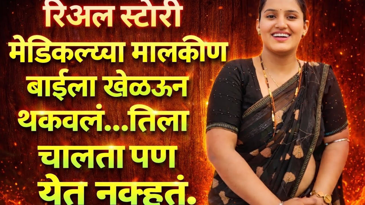 Suvichar | marathi suvichar | kahaniyan | marathi hridasparshi Katha @Sugandhikatha 