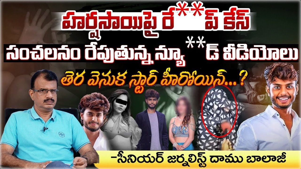 Youtuber Harsha Sai Arrest ? | Senior Journalist Daamu Balaji | Red Tv