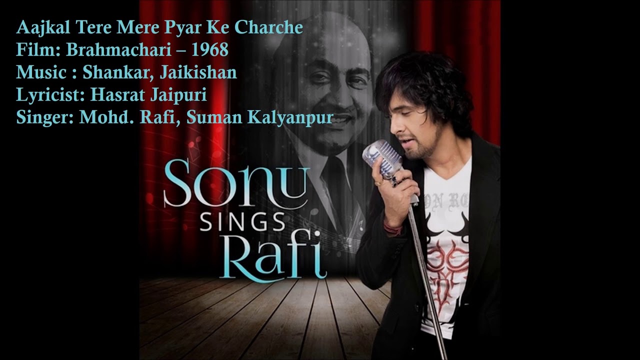 Aajkal Tere Mere Pyar Ke | Rafi | Suman | Shankar, Jaikishan | Hasrat Jaipuri | Brahmachari - 1968