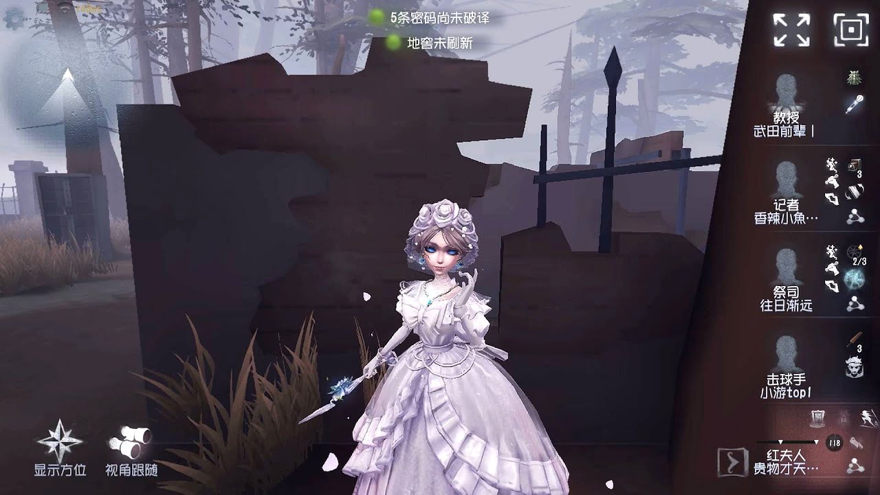#1415 Bloody Queen | Pro Player | Sacred Heart Hospital | Identity V