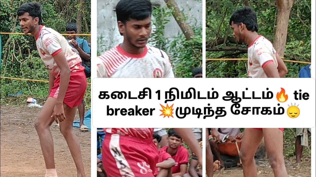 #Edaiyathi vs #karukkadippatti # sillathur #mens  Kabbadi 