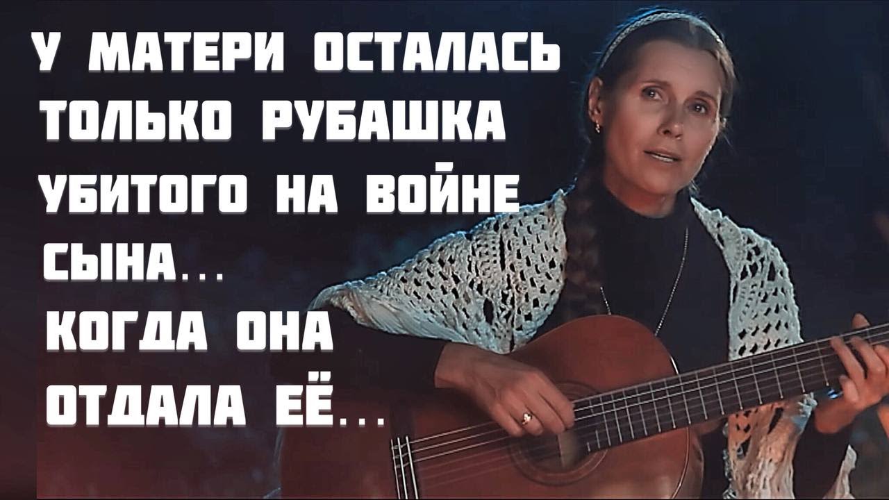 За душу берет песня 