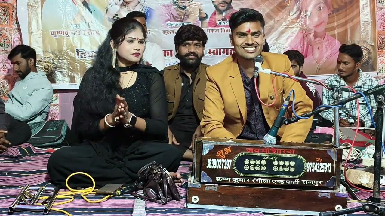 #video ! रडुआ भैया !! Mukesh raj bundeli sansar Roshni rajpoot Aalha .