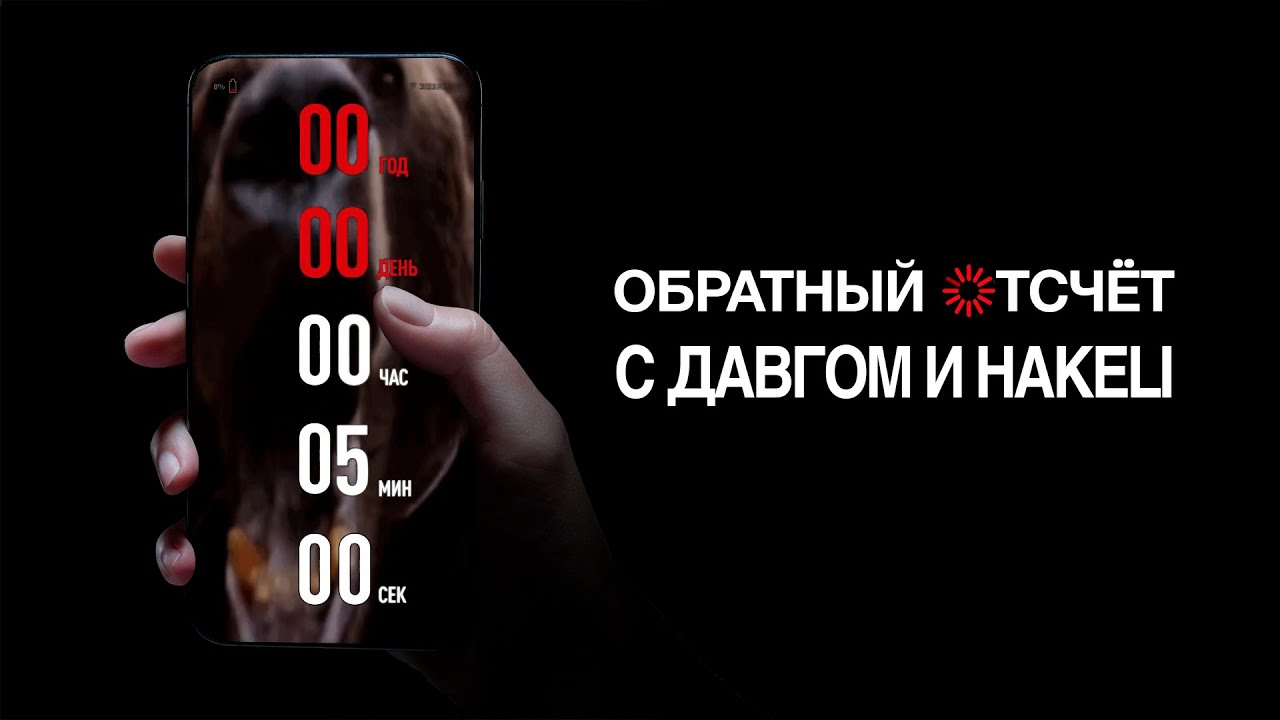 Dawg и Hakeli - Спасти Алмазы за 5 Минут [3]