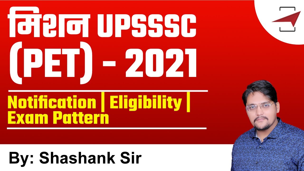 UPSSSC PET Kya Hai | PET Notification 2021 | UPSSSC PET Syllabus, Exam Pattern, Eligibility