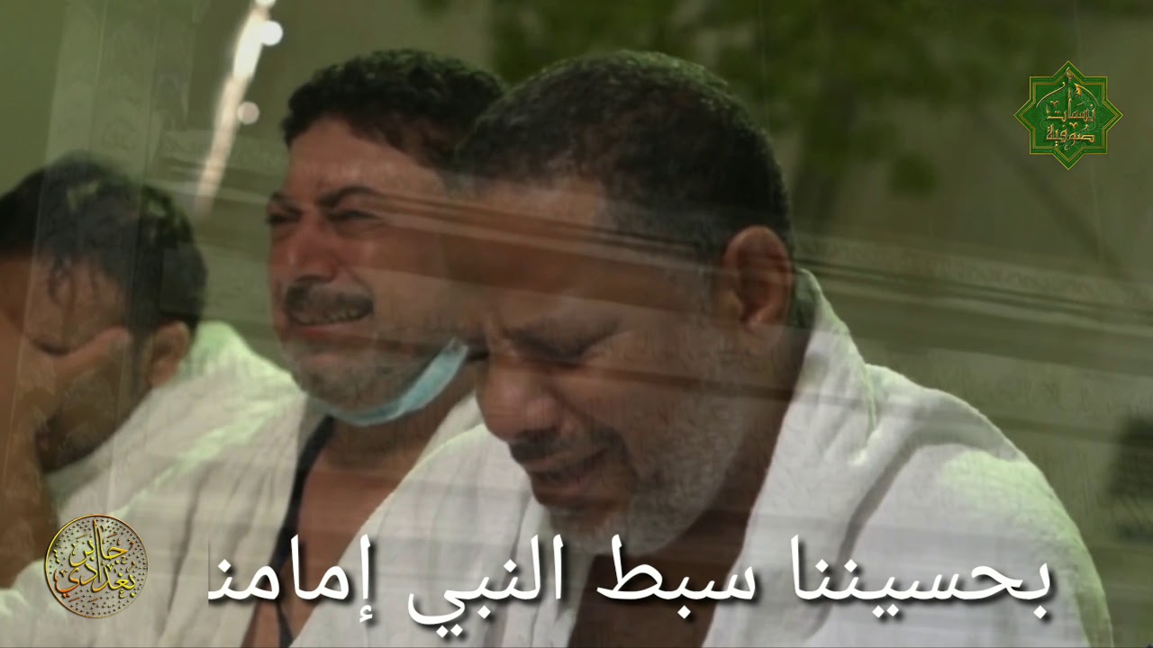 نسمات صوفيه.. ( منظومة الوسيلة التفريجية ) للشيخ جابر بغدادى