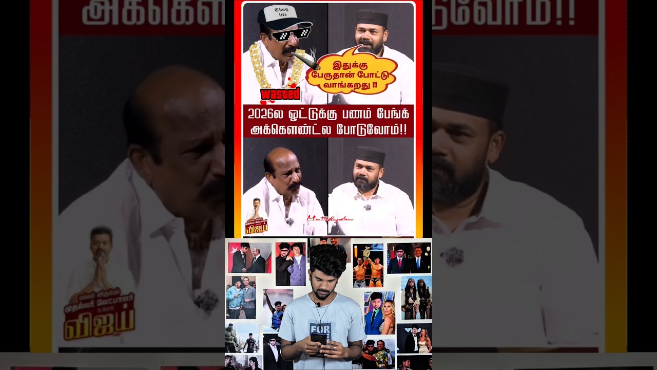 Twist இருக்கு 🔥🤣| Reels Reaction🤣 | Memes Troll | Insta Reels Kodumaigal 🔥| kisaaa | kisaaa reaction
