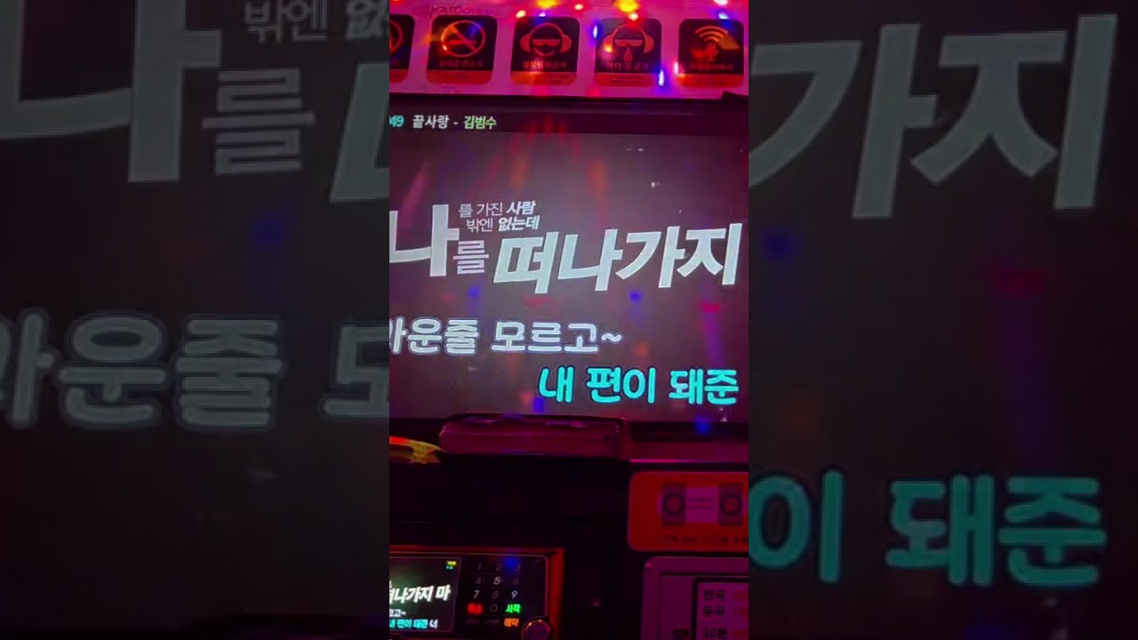 퇴근길 응급실 커버 (음치 레전드 EP.1)