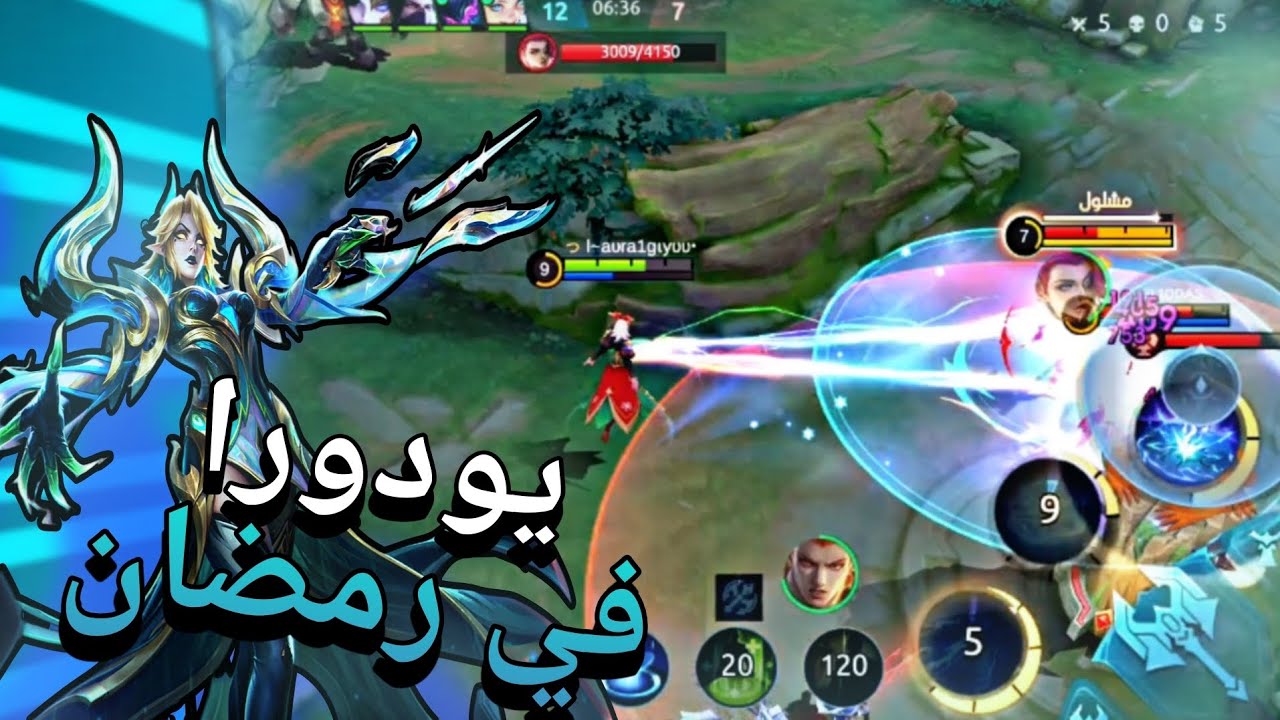 ستراتجية الكلب في رمضان مع يودورا😂😂•|رمضان احلى مع موبايل ليجيند 