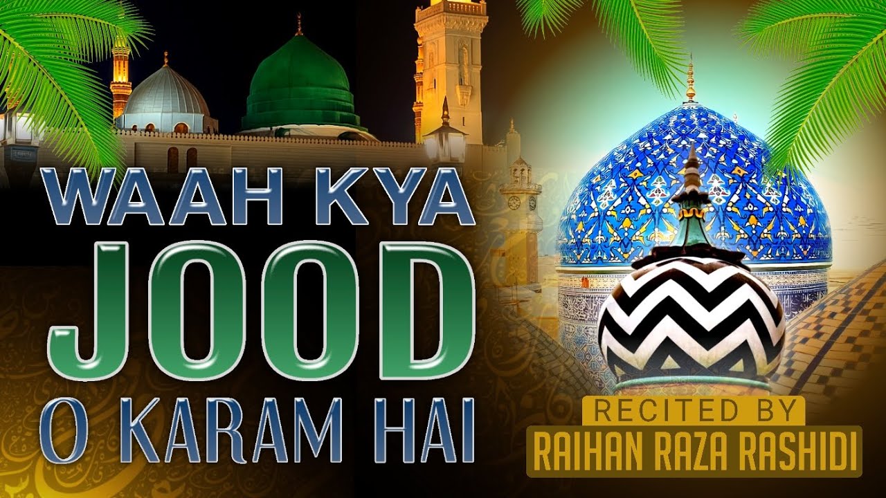 Waah kya jood o karam || with tazmeen || kalam e aala hazrat || @raihanrazarashidi #viral 