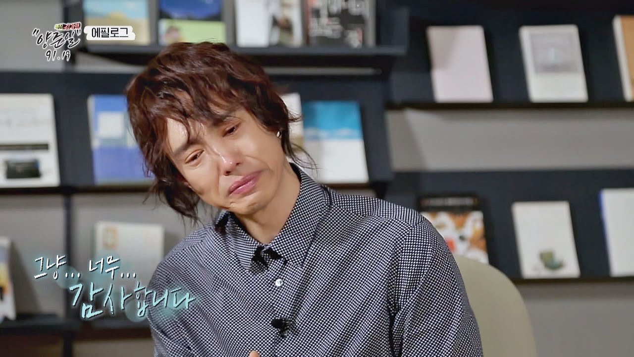 [에필로그] 양준일이 팬들에게 전하는 진심… 