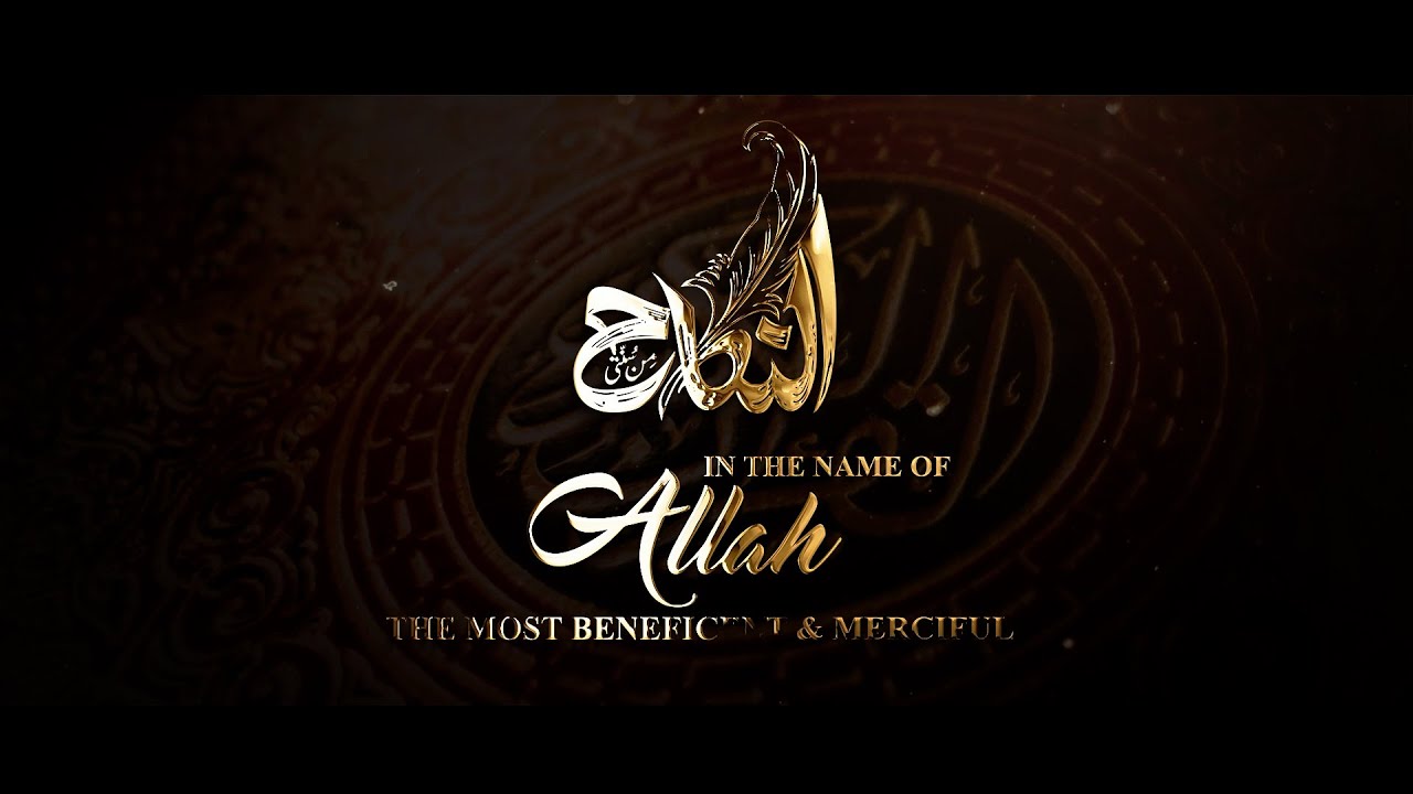 Nikah Invitation || Islamic || Muslim Wedding Invitation || Walima What's App Invitation || PRA 101