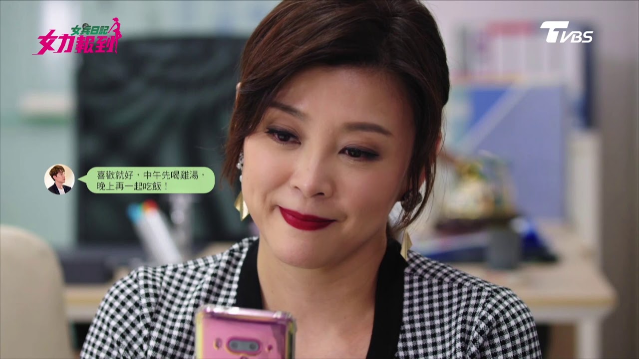 女兵日記第2季 女力報到第251集 │Girl's Power S2 EP251