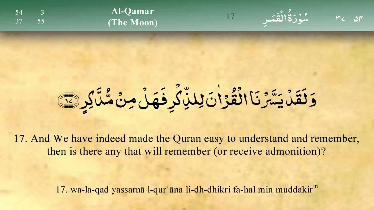 054   Surah Al Qamar by Mishary Al Afasy (iRecite)
