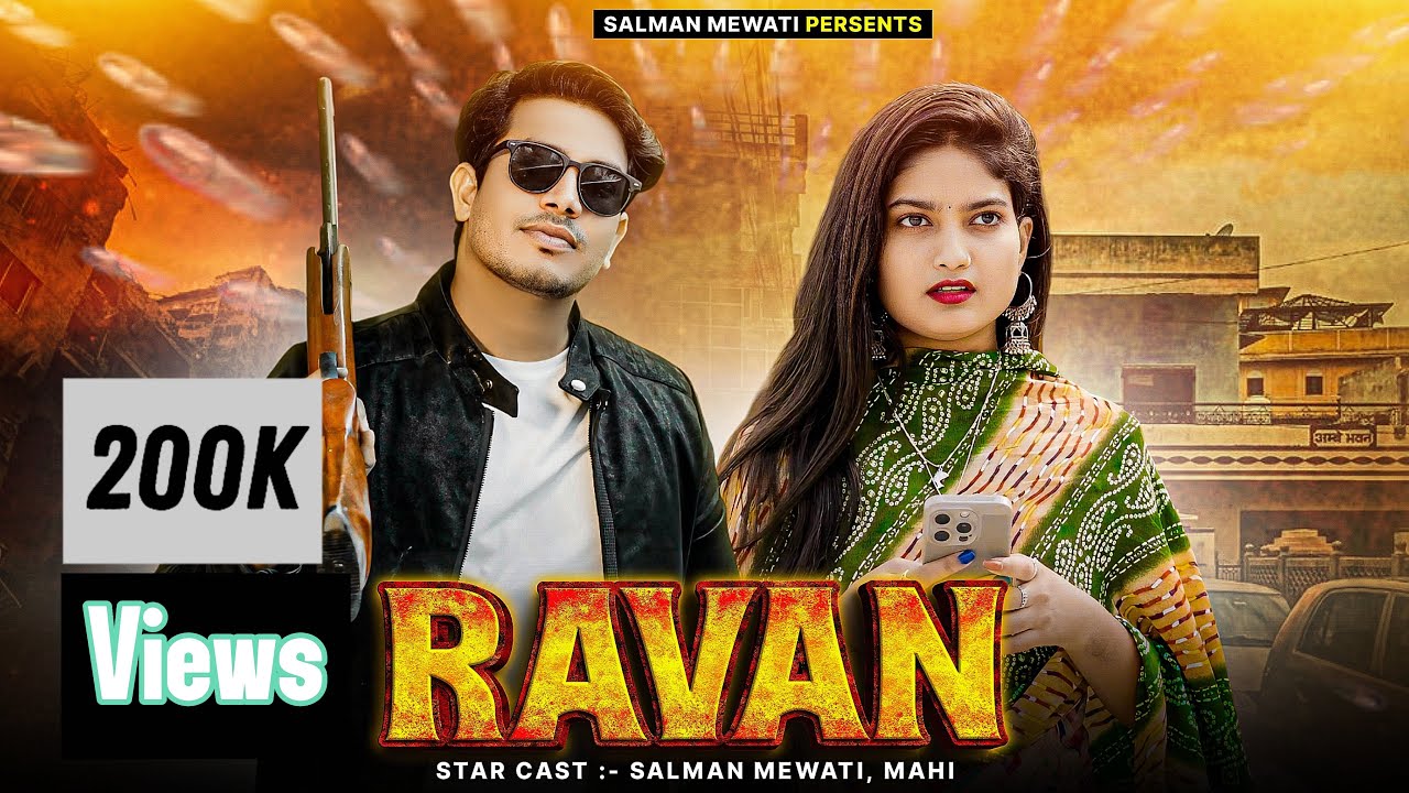 RAVAN (रावण) Official Video Out || Salman Mewati || Lyricist Dildaar || New Mewati Song