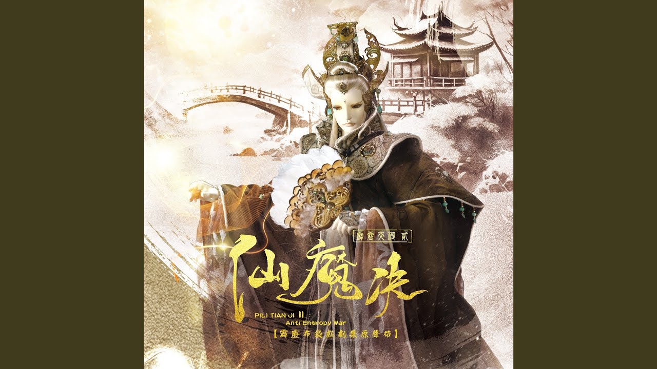 鐵石心腸