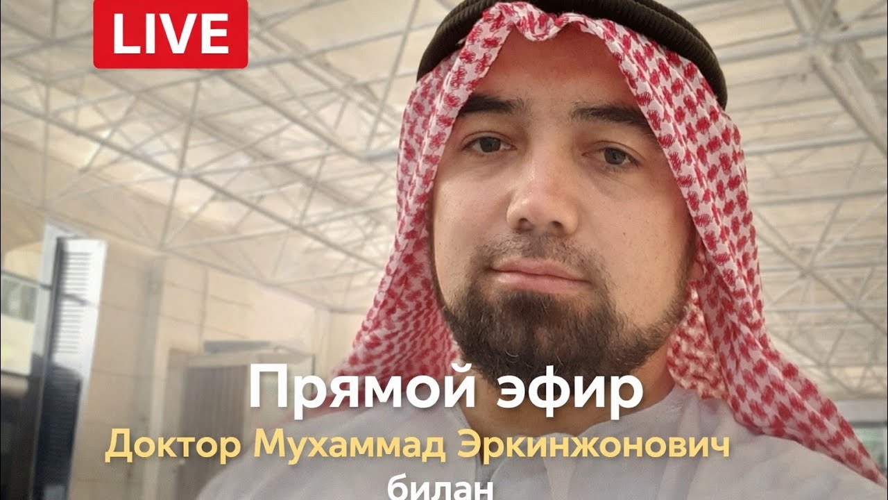 DOCTOR M [UZB] в прямом эфире!