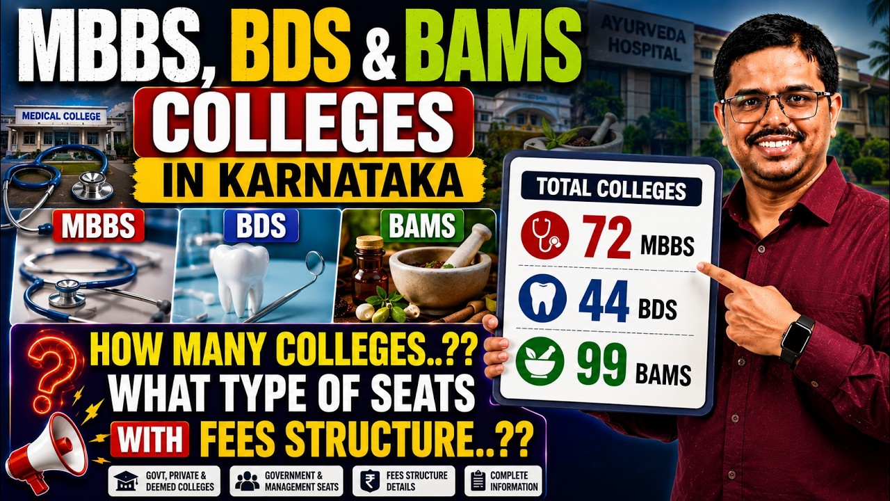 NEET Counselling 2026 🔥 MBBS, BDS & BAMS Colleges in Karnataka | Seats, Quota & Fees Explained