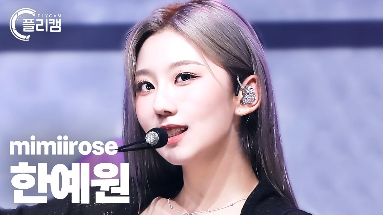 [플리캠 4K] mimiirose Han Ye Won 'ROSE' (미미로즈 한예원 직캠) l Simply K-Pop CON TOUR Ep.538
