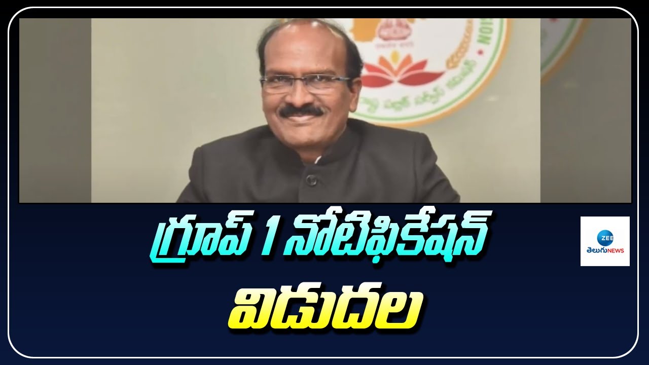 TSPSC Group-1 Notification Released With 503 Posts | ZEE Telugu News
