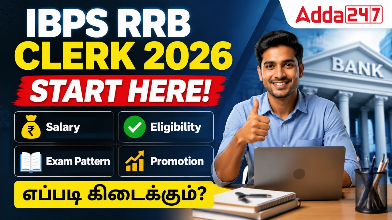 IBPS Clerk Notification 2026 in Tamil | IBPS Clerk Eligibility, Salary, Exam Pattern, Promotion