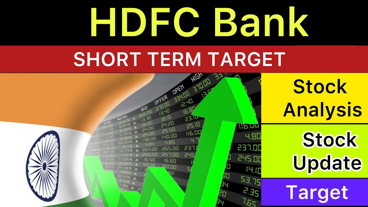АНАЛИЗ ЦЕЛЕВЫХ ПОКАЗАТЕЛЕЙ АКЦИЙ HDFC BANK 🟢 НОВОСТИ HDFC BANK | АНАЛИЗ АКЦИЙ HDFC BANK НОВОСТИ H...