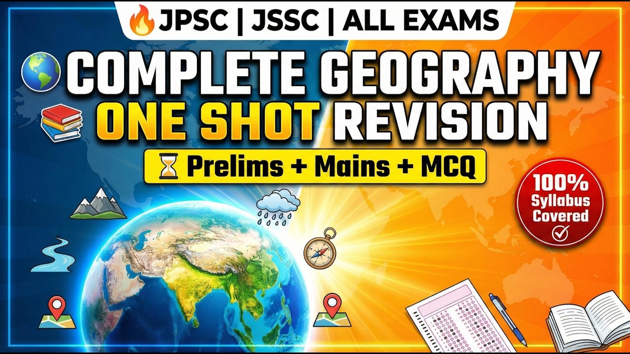 Geography Complete Course 2026 | JPSC | JSSC | Jharkhand Exams | One Shot Revision