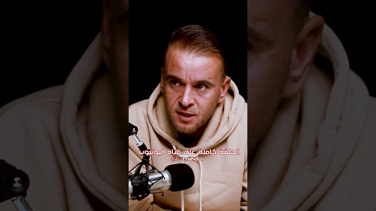 تعريف الماسونية و الصهيونية