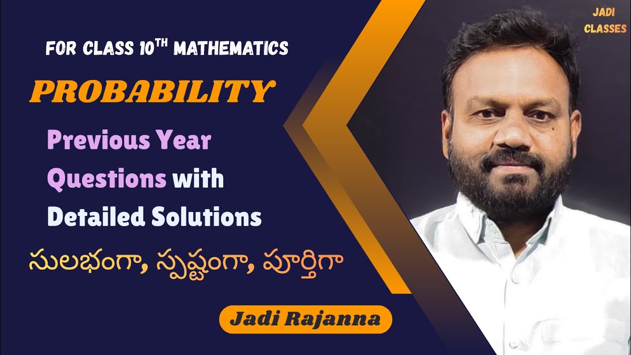 Probability Class 10| Previous Year Questions with Solutions | Class 10 Board Exams | Jadi Rajanna