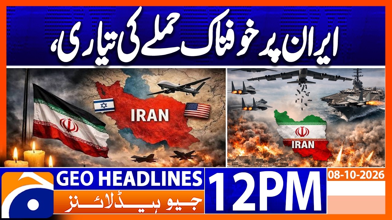 US Military Prepares for Possible New Iran Strikes | Geo News 12PM Headlines | 08 Oct 2026