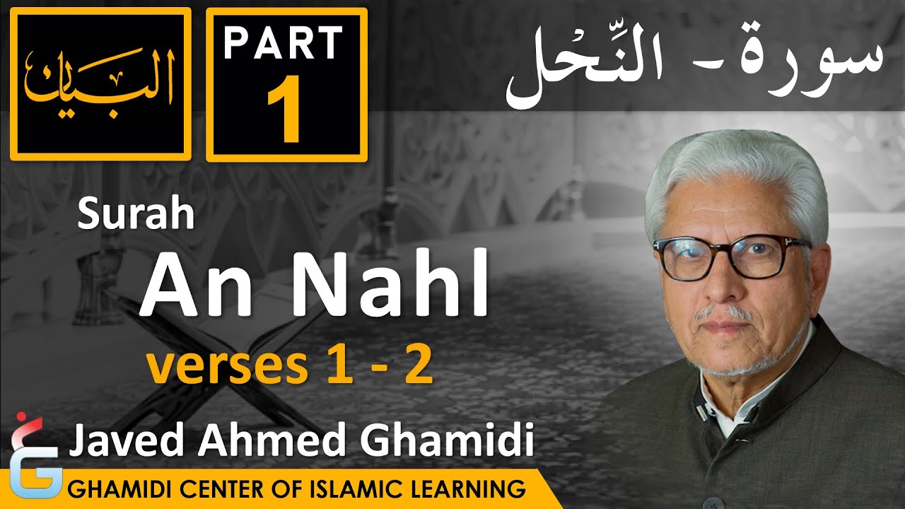 AL BAYAN - Surah AN NAHL - Part 1 - Verse 1 - 2 - Javed Ahmed Ghamidi