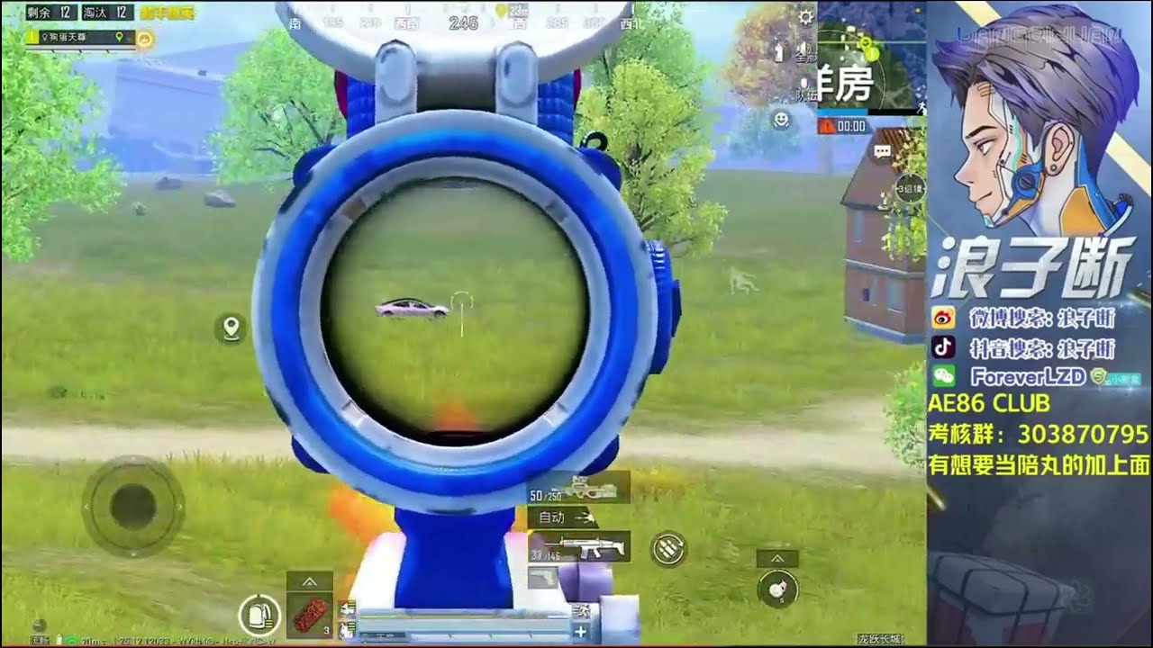Solo Squad 20 Kills | PUBG Mobile