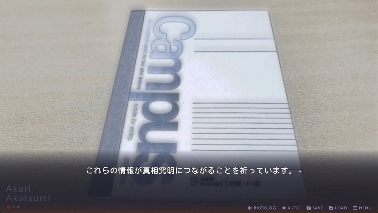 【滑舌悪め実況】イハナシの魔女【実況プレイ(ネタバレ注意)　Part53】
