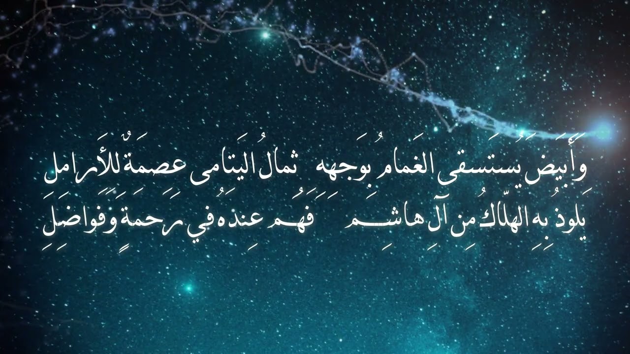 بدر الدياجي | نسخة بلا موسيقا