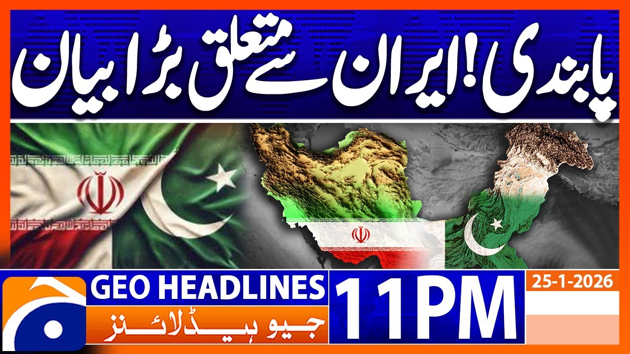 Ban - Big Statement Related to Iran | Geo News 11PM Headlines | 25 Jan 26