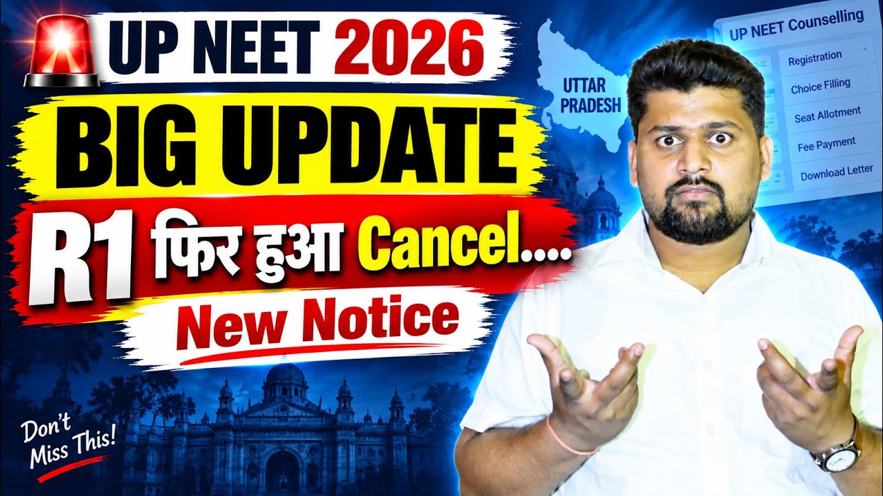 BIG UPDATE : UP NEET Counselling 2026 Postponed Again 🚨 Everything You Need to Know